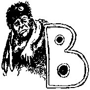 Тропа. История Безумного Медведя pic36.png