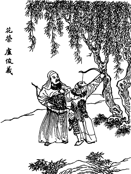 Танцующий феникс: тайны внутренних школ ушу i_018.jpg