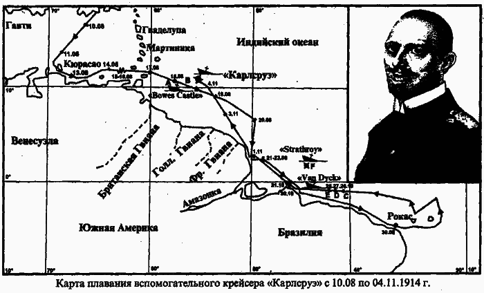 Корсары Кайзера wordml02000002.png