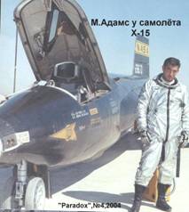 Человек на Луне? Какие доказательства? i_34.jpg