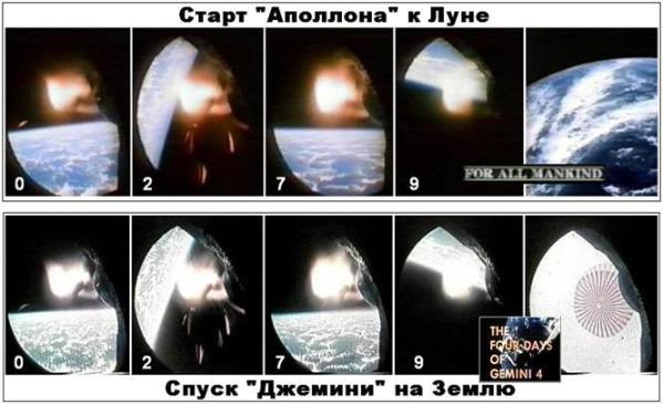 Человек на Луне? Какие доказательства? i_65.jpg