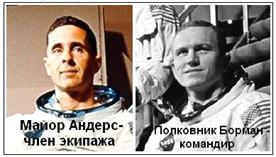 Человек на Луне? Какие доказательства? i_98.jpg