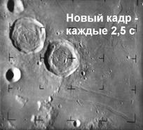 Человек на Луне? Какие доказательства? i_121.jpg