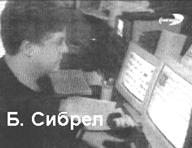 Человек на Луне? Какие доказательства? i_125.jpg