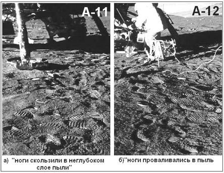 Человек на Луне? Какие доказательства? i_130.jpg