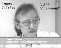 Человек на Луне? Какие доказательства? i_198.jpg