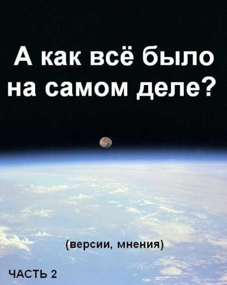 Человек на Луне? Какие доказательства? i_202.jpg