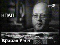 Человек на Луне? Какие доказательства? i_232.jpg