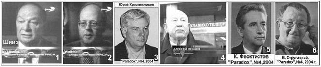 Человек на Луне? Какие доказательства? i_258.jpg