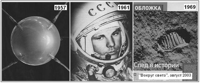 Человек на Луне? Какие доказательства? i_261.jpg