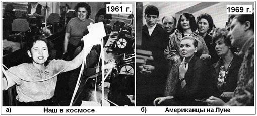 Человек на Луне? Какие доказательства? i_262.jpg