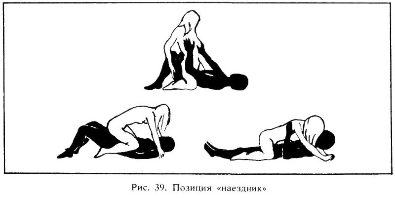 Искусство любви _42.png