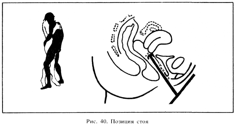 Искусство любви _43.png
