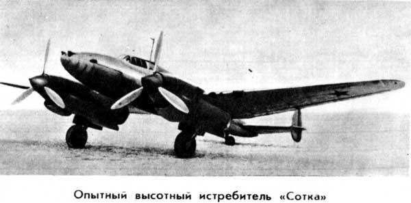 Триста неизвестных St_26.jpg