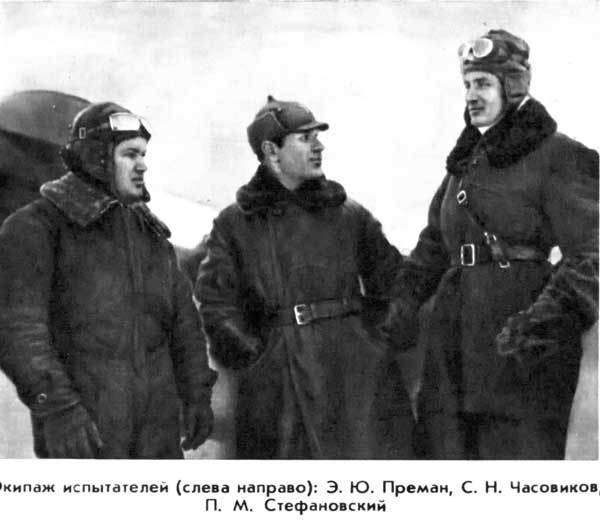 Триста неизвестных St_10.jpg