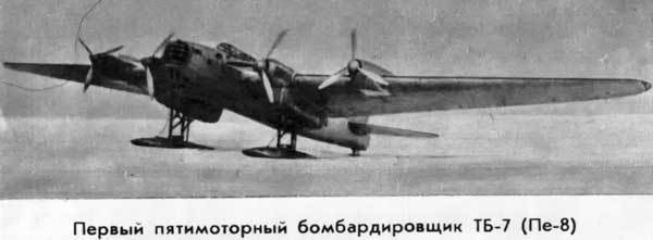Триста неизвестных St_22.jpg