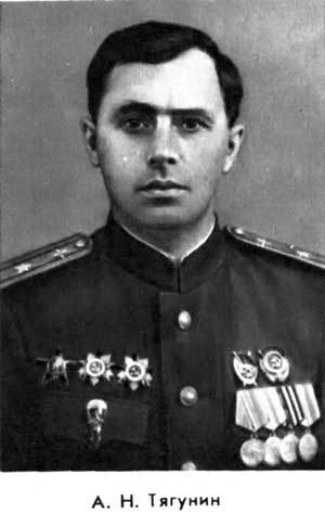 Триста неизвестных St_14.jpg