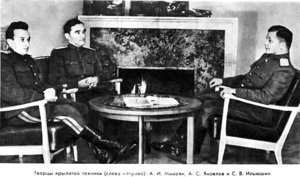Триста неизвестных St_20.jpg