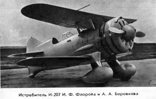 Триста неизвестных St_23.jpg