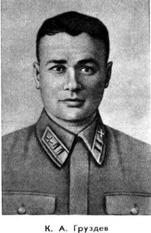 Триста неизвестных St_33.jpg