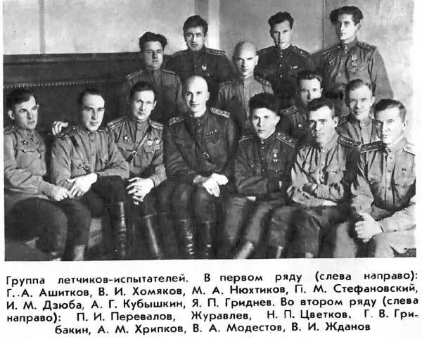 Триста неизвестных St_45.jpg