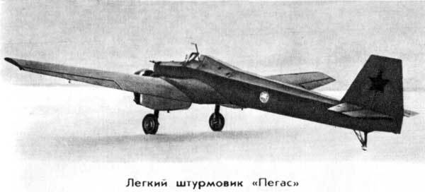 Триста неизвестных St_28.jpg