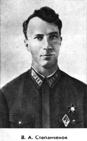 Триста неизвестных St_6.jpg