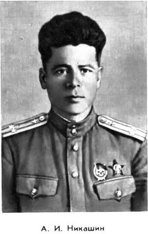 Триста неизвестных St_15.jpg