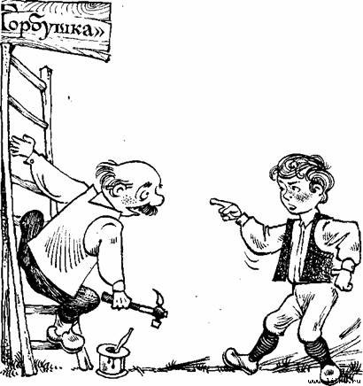 Триумф пана Кляксы picture88.jpg