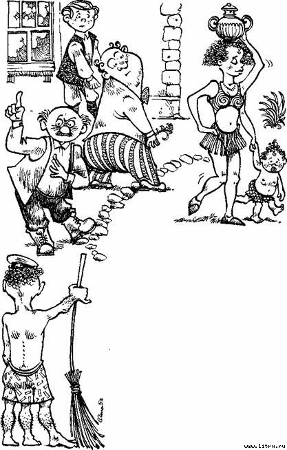 Триумф пана Кляксы picture29.jpg