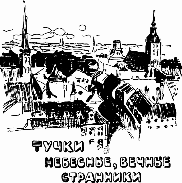 Город Золотого Петушка i_005.png