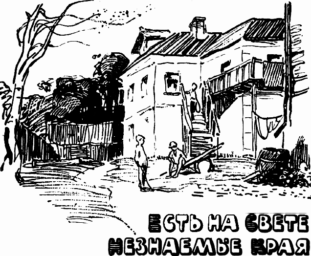 Город Золотого Петушка i_003.png