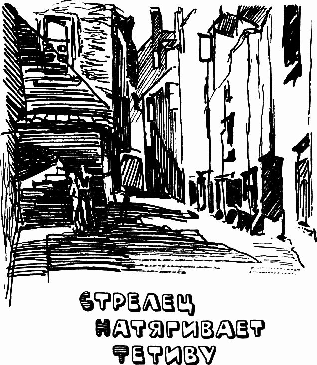 Город Золотого Петушка i_008.png