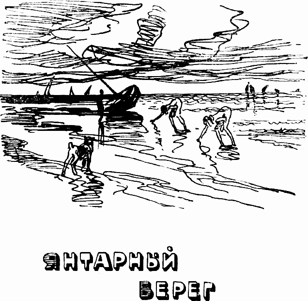 Город Золотого Петушка i_009.png