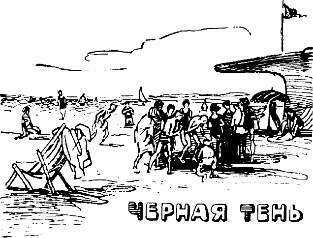 Город Золотого Петушка i_010.png