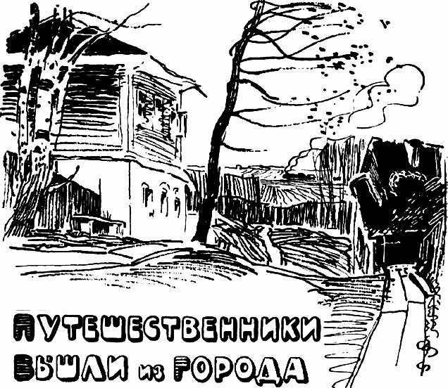 Город Золотого Петушка i_004.png
