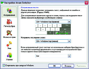Журнал «Компьютерра» № 39 от 24 октября 2006 года _659h12p1.jpg