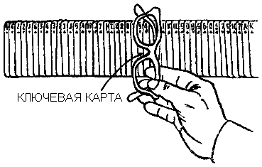 Фокусы с игральными картами i_13.png