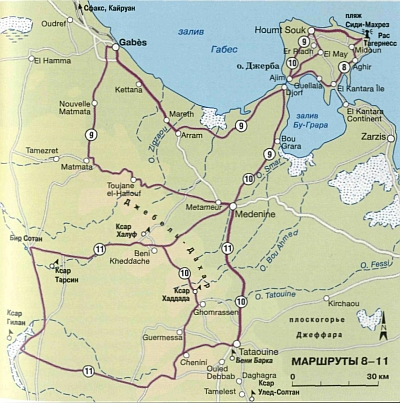 Тунис. Путеводитель с мини-разговорником m811.jpg