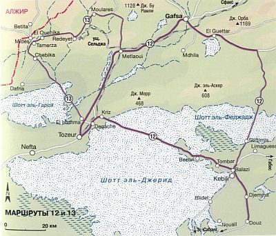 Тунис. Путеводитель с мини-разговорником m1213.jpg