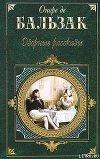 Замужество красавицы Империи