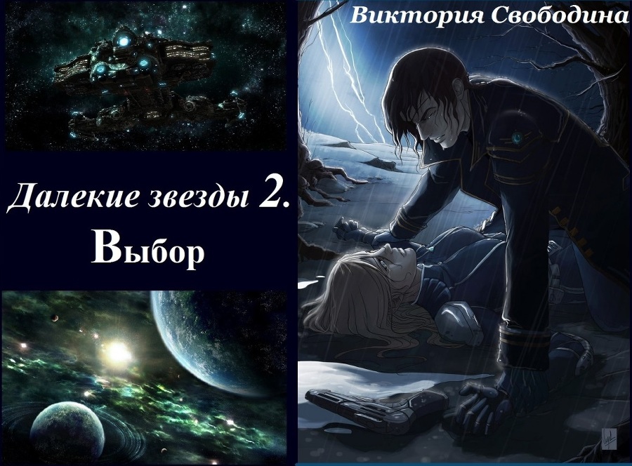Выбор zwezdy2mini.jpg