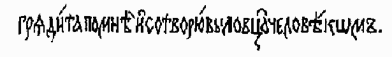 Рыцарь Христа any2fbimgloader0.png