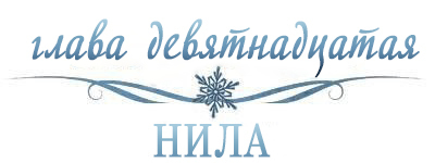 Холодное сердце _20.jpg