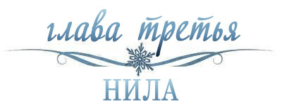 Холодное сердце _3.jpg