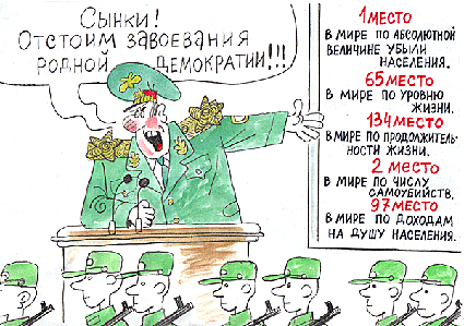 К Барьеру! (запрещённая Дуэль) №29 от 20.07.2010 image001.jpg