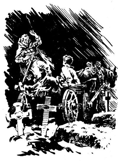 Привид іде по землі doc2fb_image_03000006.png