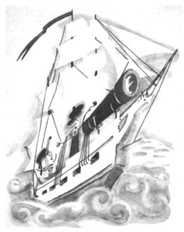 Фрегат капитана Единицы _004.jpg