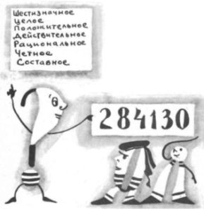Фрегат капитана Единицы _051.jpg