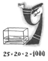 Фрегат капитана Единицы _017.jpg